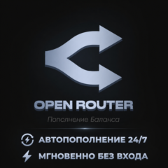 Автоматическое Пополнение баланса OpenRouter 24/7