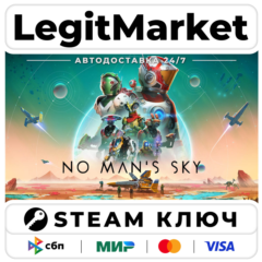 No Man&acute;s Sky | Steam Ключ | ВЕСЬ МИР
