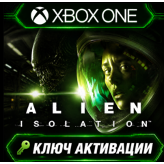 Alien: Isolation | Xbox One/XS | Активация ключа