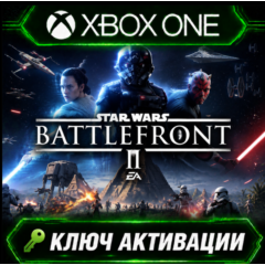 Star Wars Battlefront II | Xbox | Активация ключа