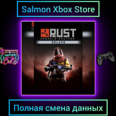 RUST Console Edition - Deluxe Xbox Series | Полная смена данных