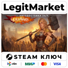 Guild Wars Reforged | Steam Ключ | ВЕСЬ МИР