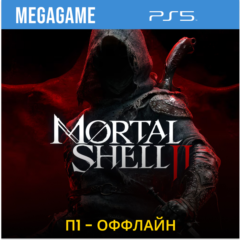 Mortal Shell II (PS5/RU) П1- Оффлайн