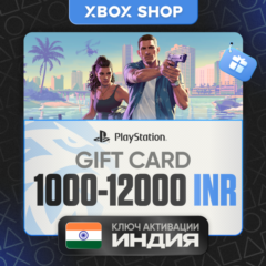 24/7 PLAYSTATION 1000-12000 INR+ПОДАРОК ИНДИЯ КАРТЫ ПОПОЛНЕНИЯ