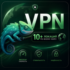VPN VLESS ВПН HAPP БЕЛЫЕ СПИСКИ LTE ОБХОД БС РАБОТАЕТ В РФ США ГЕРМАНИЯ НИДЕРЛАНДЫ