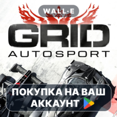 🎮 GRID™ Autosport | Google Play ПОКУПКА НА ВАШ АККАУНТ | Android