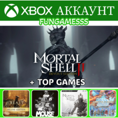 Mortal Shell 2: Devout + Beast of Reincarnation Xbox Аккаунт