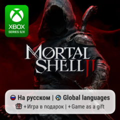 Mortal Shell II | Xbox Series S/X