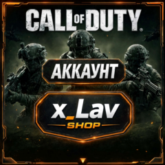 Call of Duty®: Warzone Аккаунт с подтверждённым номером телефона