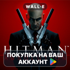 🎮 Hitman: Absolution | Google Play ПОКУПКА НА ВАШ АККАУНТ | Android
