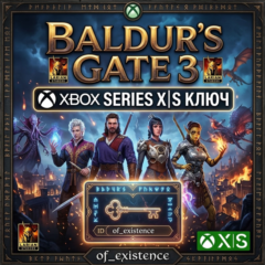 BALDUR&acute;S GATE 3 XBOX SERIES X|S КЛЮЧ
