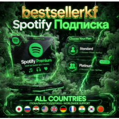 Spotify Premium 1-12 месяцев. Работает в России. Стандарт/Платина/Индивидуальный.