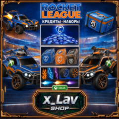 🚀 Rocket League - Кредиты и Наборы | Пополнение через Xbox (PC | XBOX | PS)