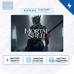 🎮 Mortal Shell II ✨PS5 | П2/П3