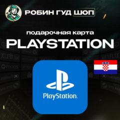 24/7 | КАРТА PLAYSTATION PSN / ХОРВАТИЯ 10-200 EUR / КОД ПОПОЛНЕНИЯ