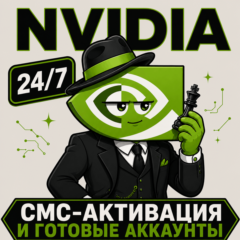 NVIDIA BUILD | СМС-АКТИВАЦИЯ (24/7 АВТО) И ГОТОВЫЕ АККАУНТЫ | NIM API | ГАРАНТИЯ
