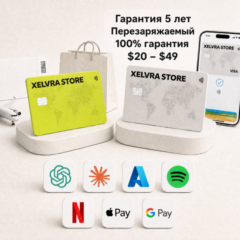 Глобальная Платёжная Карта | Пополняемая | $20-$49 | Apple Pay | Google Pay | ChatGPT