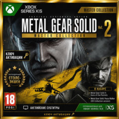 Ключ СРАЗУ | Metal Gear Solid: Master Collection Vol. 2 (XBOX) MGS 4