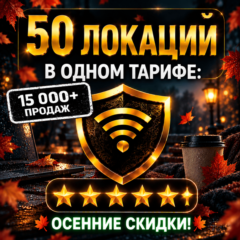 VPN VLESS | США ТУРЦИЯ КАЗАХСТАН ГЕРМАНИЯ ФИНЛЯНДИЯ ИНДИЯ ТЕЛЕГРАМ HAPP ПРОКСИ HANMEW