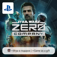 Star Wars: Zero Company (PS5) | П2-П3