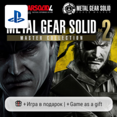 Metal Gear Solid: Master Collection Vol. 2 (PS5) | П2-П3