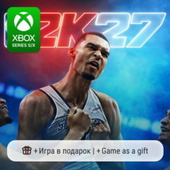 NBA 2K27 | Xbox Series S/X