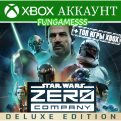 STAR WARS Zero Company Deluxe + Игры Xbox Аккаунт