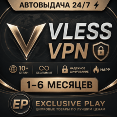 ✅🔥VLESS VPN🔥ВПН 1-6 Мес🌍10+ стран⚡Безлимит🔐Happ🔥✅