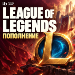 League of Legends (Philippines) | Пополнение по ID | 575–13500 RP