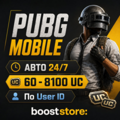 PUBG Mobile | АВТО  24/7 | 60 - 8100 UC | По User ID