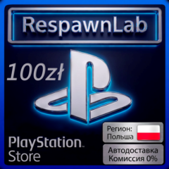 АВТО PLAYSTATION ПОЛЬША 100 PSN КОД ПОПОЛНЕНИЯ БАЛАНС PL PLN zł