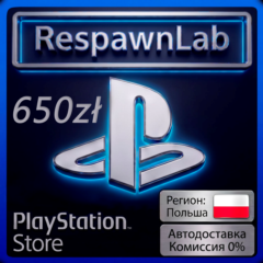 АВТО PLAYSTATION ПОЛЬША 650 PSN КОД ПОПОЛНЕНИЯ БАЛАНС PL PLN zł