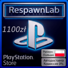 АВТО PLAYSTATION ПОЛЬША 1100 PSN КОД ПОПОЛНЕНИЯ БАЛАНС PL PLN zł