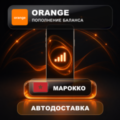 Orange Марокко | Пополнение баланса | Автодоставка