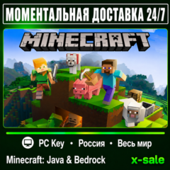 [АВТОВЫДАЧА] Minecraft: Java & Bedrock (Майнкрафт) Ключ для ПК (ВСЕ СТРАНЫ)