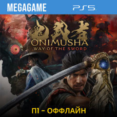Onimusha: Way of the Sword Deluxe (PS5/RU) П1- Оффлайн