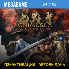 Onimusha: Way of the Sword (PS5/RUS) П3-Активация