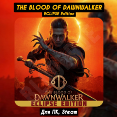 The Blood of Dawnwalker Eclipse Ed. [Все DLC]・STEAM・[+Бонусы]