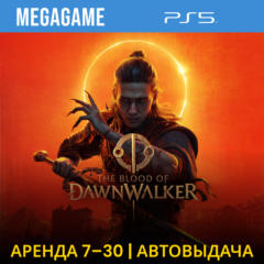 The Blood of Dawnwalker (PS5/EN)  Аренда 7 дней