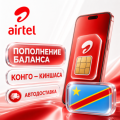 Airtel Конго - Киншаса | Пополнение баланса | Автодоставка