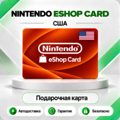 🍑 [АВТО 24\7] КЛЮЧ NINTENDO 5✦10✦20✦35✦50✦70✦100✦150✦200 USD✦США🔑АВТО