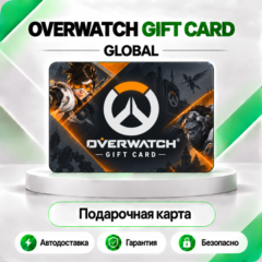 🟡 OVERWATCH 2 КЛЮЧ МОНЕТЫ 200✦500✦1000✦1500⭐BATTLE.NET
