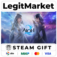 AION 2+ВЫБОР ИЗДАНИЯ / Steam АВТО / МИР