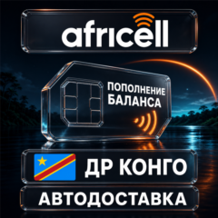 Africell ДР Конго | Пополнение баланса | Автодоставка