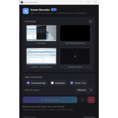 Screen Recorder