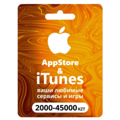 Карта Apple AppStore/iTunes [Казахстан] от 2000 до 45000 KZT