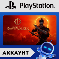 The Blood of Dawnwalker П1\П2\П3 | PlayStation 5 (PS5) АККАУНТ