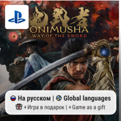 Onimusha: Way of the Sword (PS5) | П2-П3