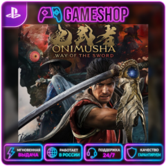 Onimusha: Way of the Sword PS5 | П2/П3