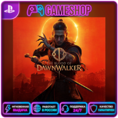 The Blood of Dawnwalker PS5 | П2/П3